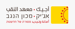 Agik Negev